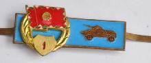 Знак Unknown