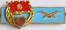 Знак Unknown