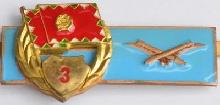 Знак Unknown