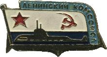 Знак АПЛ 