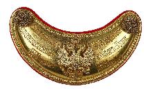 Знак Офицерский шейный знак 3-го батальона 83-го Самурского пехотного полка