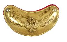 Знак Офицерский шейный знак 