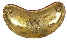 Знак Офицерский шейный знак ?За Варшаву 25 и 26 августа 1831 года?