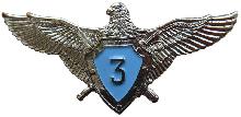Знак Летчик 3 класса 