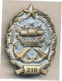 Знак Unknown