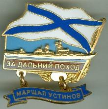 Знак РКР 