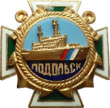 Знак ПСКР 