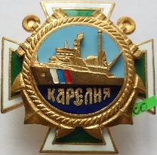 Знак ПСКР 