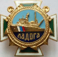 Знак ПСКР 