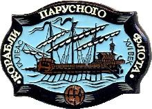 Знак 