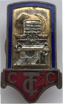 Знак Торговля