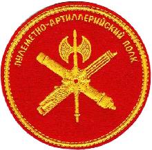 Знак Unknown