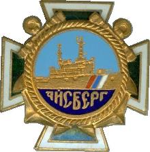 Знак ПСКР 