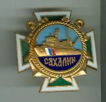 Знак ПСКР 