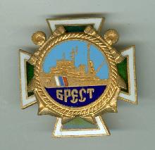 Знак ПСКР 