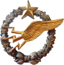 Знак Радиоператор
