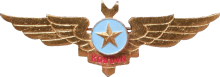 Знак Navigator