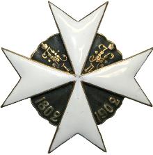 Знак Unknown