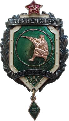 Знак Unknown