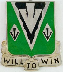 Знак 635th Armor Regiment