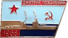 Знак 