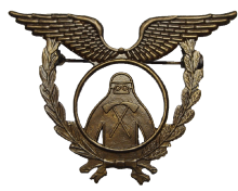 Знак Пожарный