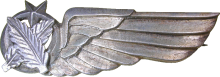 Знак Административная служба