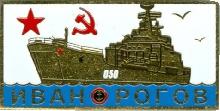 Знак БДК 
