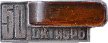Знак Unknown