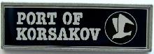 Знак Порт Корсаков