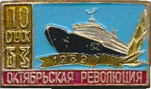 Знак Unknown