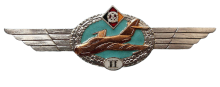 Знак Navigator 2nd class Знак Navigator 2nd class