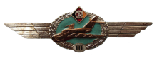 Знак Navigator 3rd class Знак Navigator 3rd class