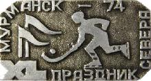 Знак Unknown