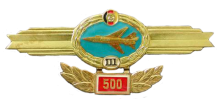 Знак Pilot 3rd class Знак Pilot 3rd class