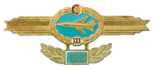 Знак Pilot 3rd class Знак Pilot 3rd class
