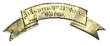 Знак Unknown