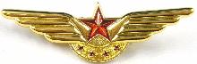 Знак Unknown