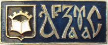 Знак Unknown