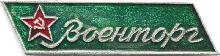 Знак Unknown
