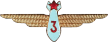 Знак Штурман 3 класса