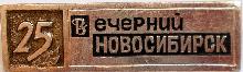 Знак Газета 