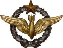 Знак Bombardier