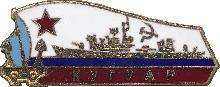 Знак Кугуар 