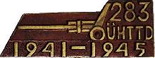 Знак 283 UHTTD 1941-1945