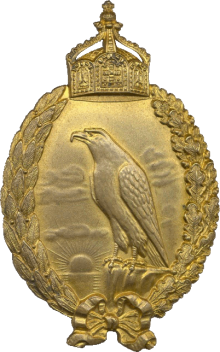 Знак Observer