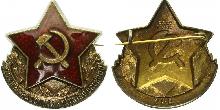 Знак Unknown