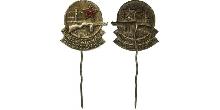 Знак 2 партизанская бригада