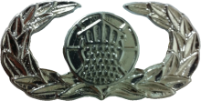 Знак Air traffic control