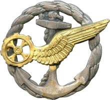 Знак Наблюдатель воздушного шара